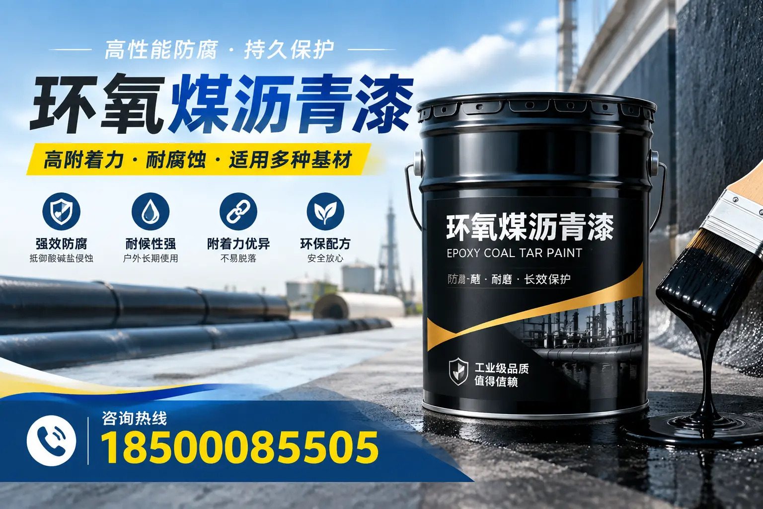 环氧煤沥青漆使用中的常见问题及解决方案，平顶山用户指南