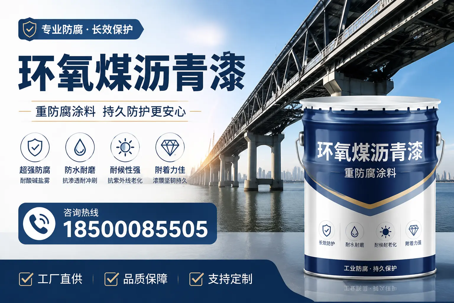 如何在平顶山找到优质的环氧煤沥青漆供应商